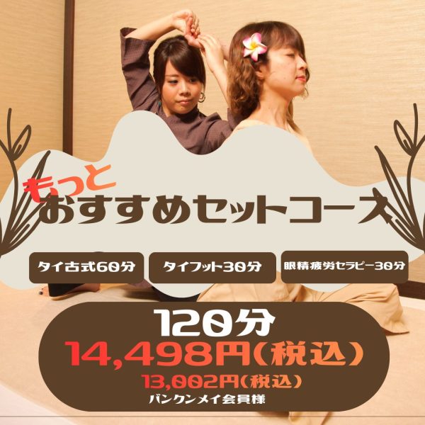 🍃2025年末で終了したメニューと新メニューについて🍃 画像